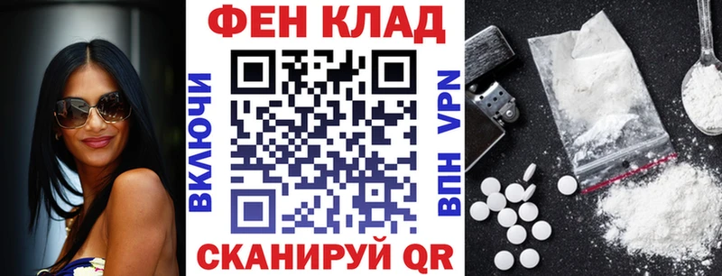 АМФЕТАМИН Premium  наркошоп  Емва 