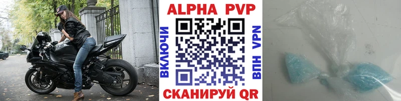 mega маркетплейс  Емва  Alfa_PVP мука 