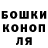 ТГК жижа Inna Pikhota