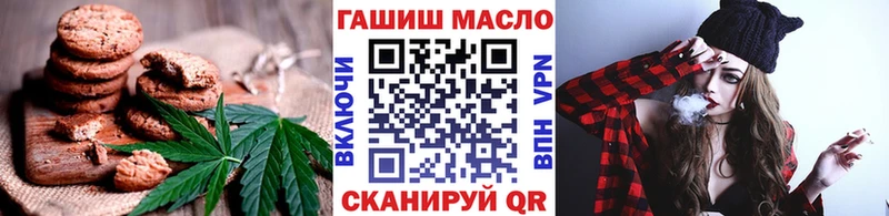 Cannafood марихуана  даркнет сайт  Емва 