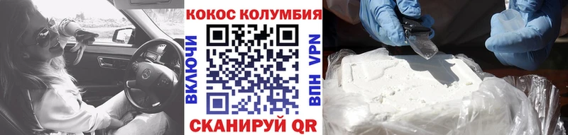 COCAIN Fish Scale  blacksprut как зайти  Емва  закладка 