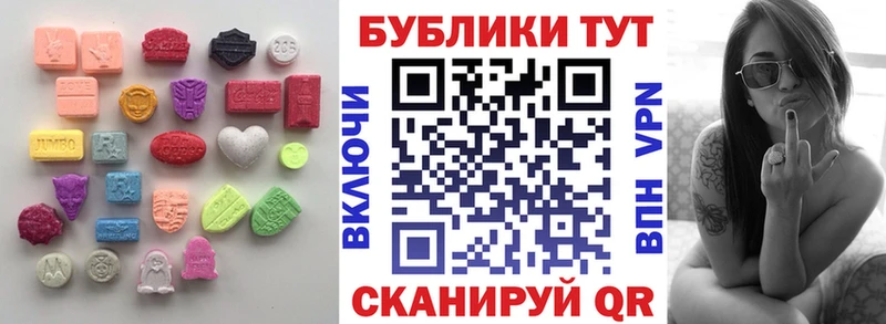 ЭКСТАЗИ mix Емва
