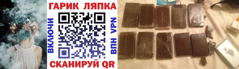 ГАШИШ индика сатива  blacksprut ссылка  Емва 