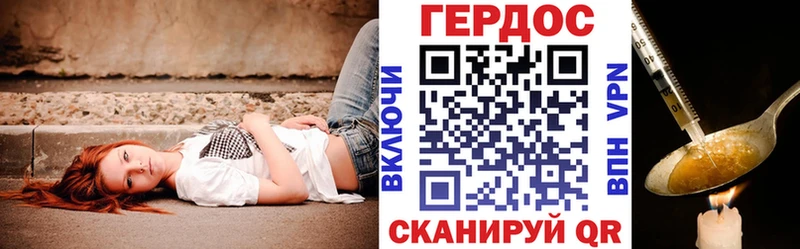 Героин герыч  Емва 