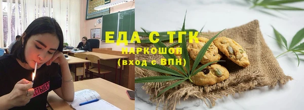 бутират Абинск