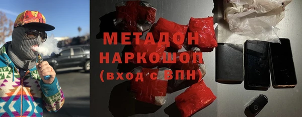 мефедрон VHQ Абаза