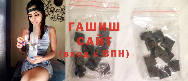 шишки Абдулино