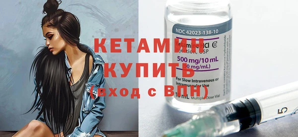 бутират Абинск