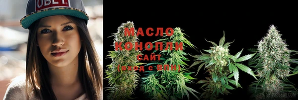 мефедрон VHQ Абаза
