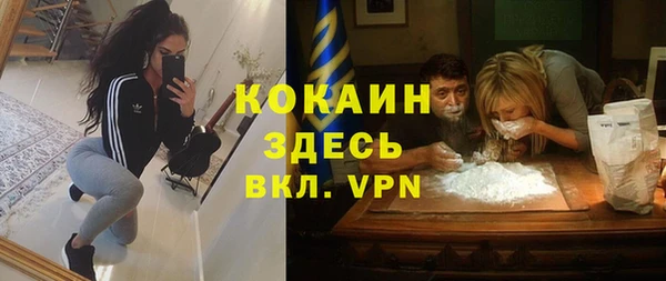 мефедрон VHQ Абаза