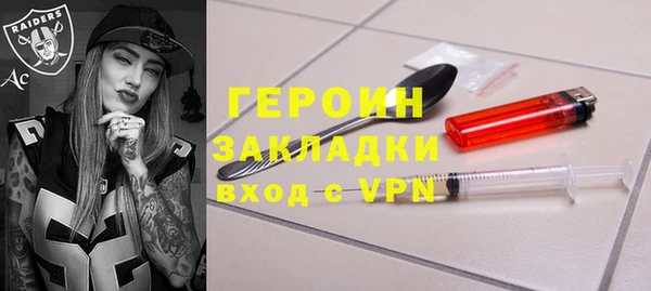 бутират Абинск