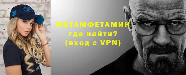 мефедрон VHQ Абаза