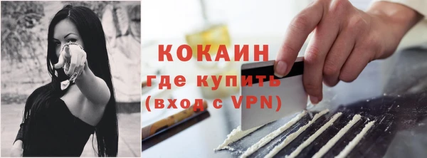 бутират Абинск