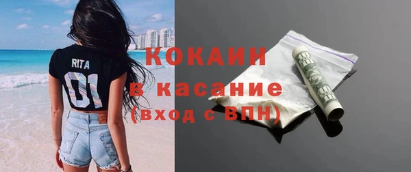 шишки Абдулино