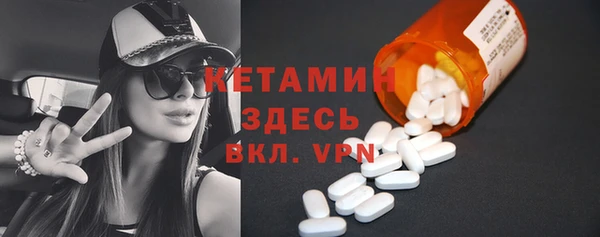 бутират Абинск