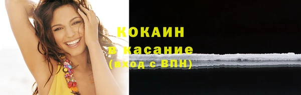 мефедрон VHQ Абаза
