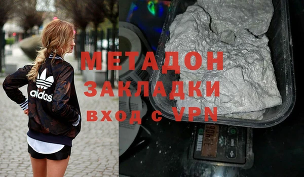 шишки Абдулино