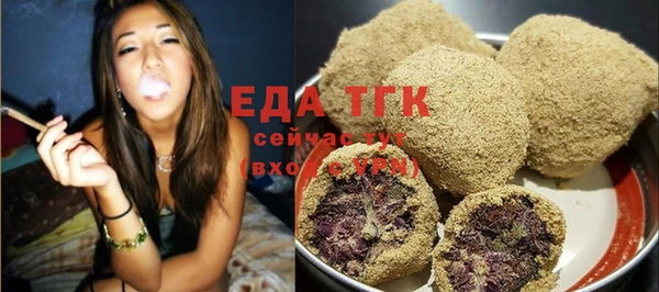 шишки Абдулино
