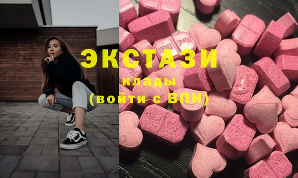 шишки Абдулино