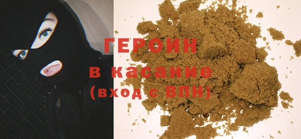 бутират Абинск