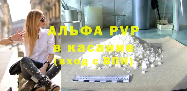 шишки Абдулино