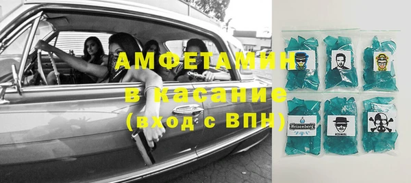 мефедрон VHQ Абаза