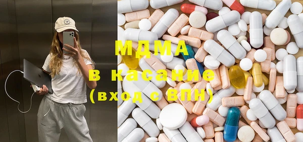 бутират Абинск