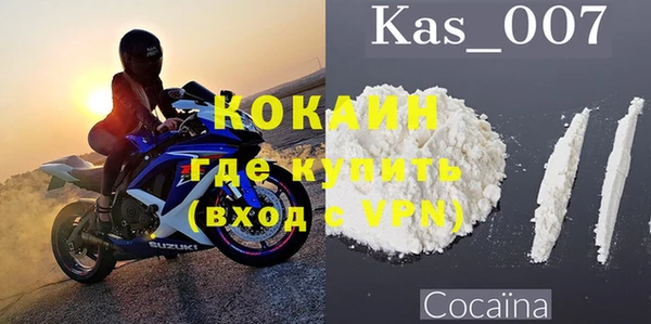 мефедрон VHQ Абаза