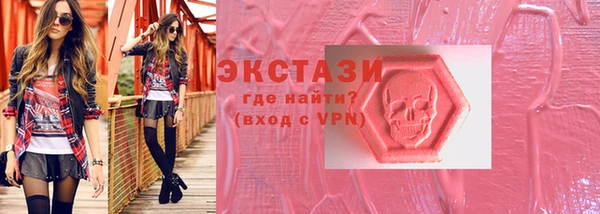 мефедрон VHQ Абаза