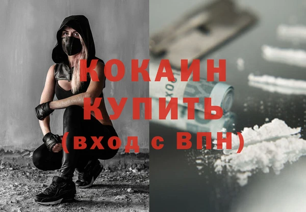 мефедрон VHQ Абаза