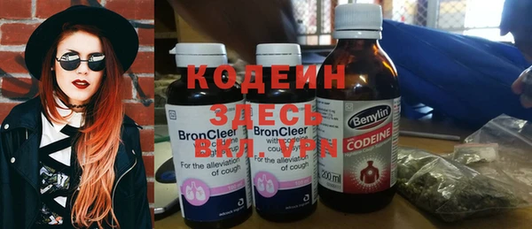 мефедрон VHQ Абаза