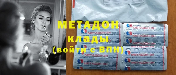 шишки Абдулино