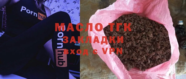 мефедрон VHQ Абаза