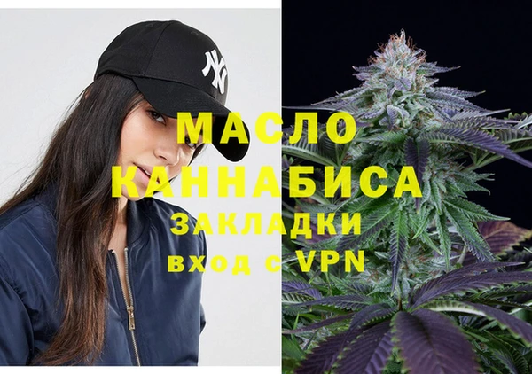 бутират Абинск