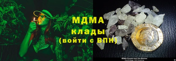 мефедрон VHQ Абаза