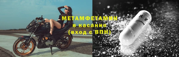 шишки Абдулино