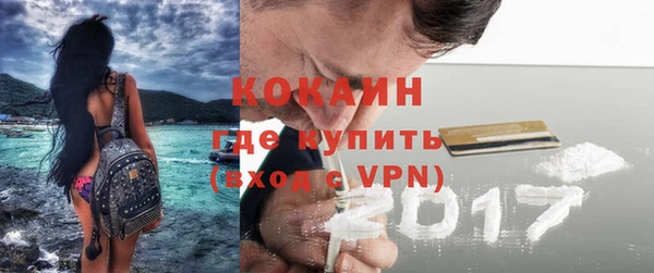 бутират Абинск
