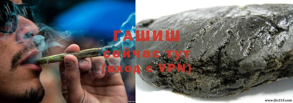 шишки Абдулино