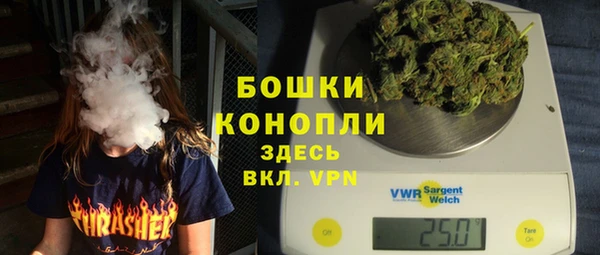 бутират Абинск