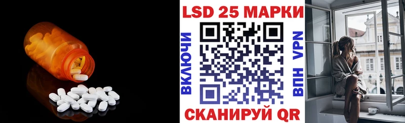 цены наркотик  Емва  Лсд 25 экстази кислота 