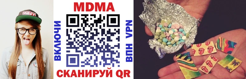 MDMA VHQ  магазин продажи   Емва 