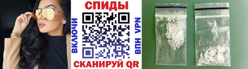 МЕТАМФЕТАМИН кристалл Емва