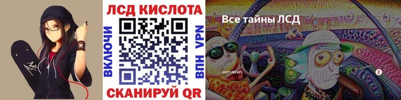 Марки 25I-NBOMe 1,5мг  KRAKEN маркетплейс  Емва 