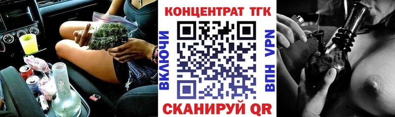 Дистиллят ТГК вейп  цена   Емва 
