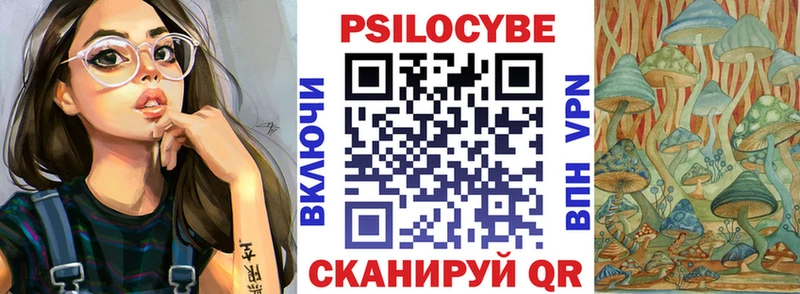 Галлюциногенные грибы прущие грибы  Емва 